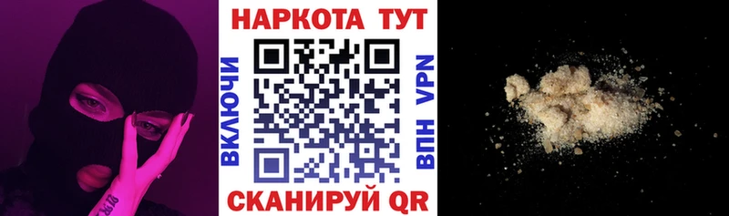 Наркошоп купить ГАШИШ  Кокаин  Меф мяу мяу  Марихуана  Старый Оскол
