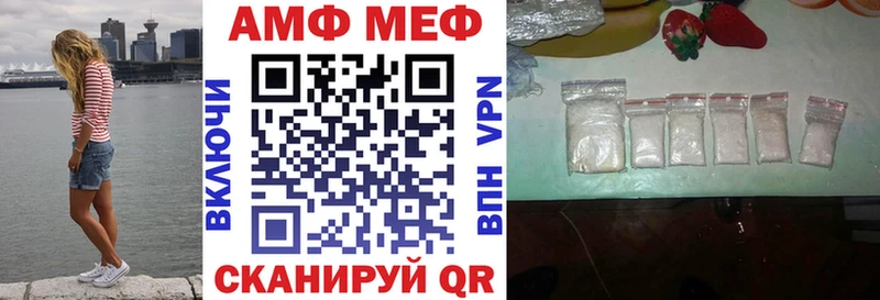 Купить закладки Старый Оскол АМФ Premium