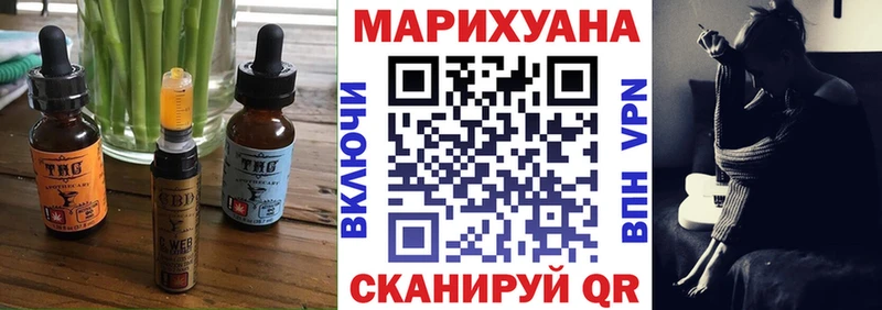Еда ТГК конопля  Купить закладки  Старый Оскол 