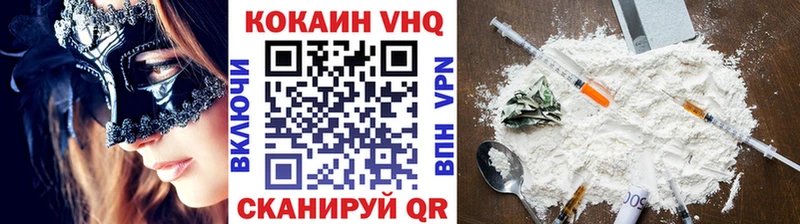Купить где  Старый Оскол  Кокаин FishScale 