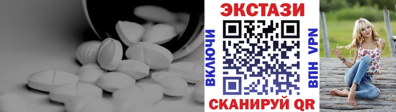 Экстази Cube  Купить где  Старый Оскол 