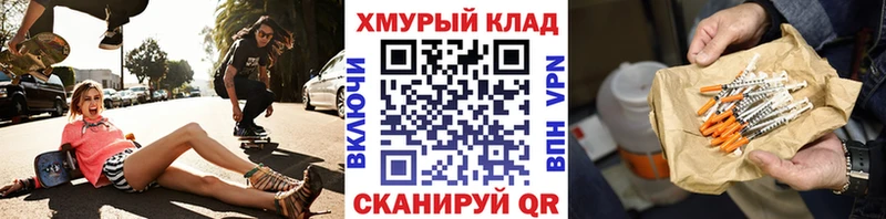 Героин афганец  Купить закладки  Старый Оскол 