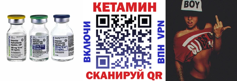 Купить закладки  Старый Оскол  КЕТАМИН ketamine 