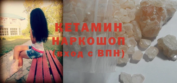 кокаин перу Навашино
