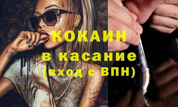 кокаин перу Навашино