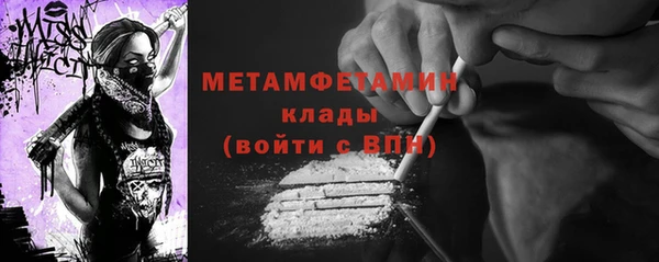 кокаин перу Навашино