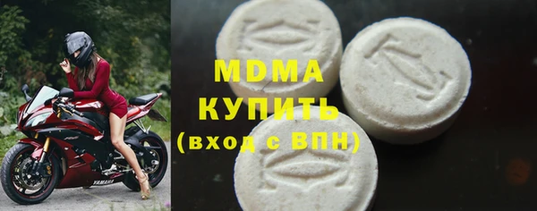 MESCALINE Надым