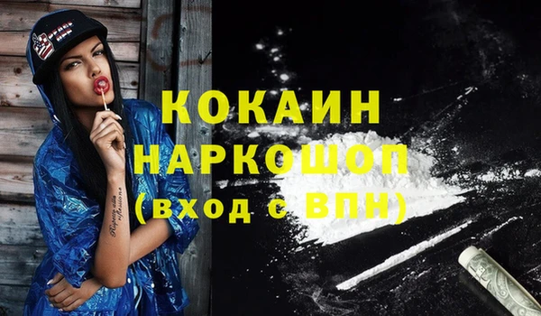 MESCALINE Надым