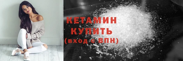 MESCALINE Надым