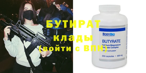 кокаин перу Навашино