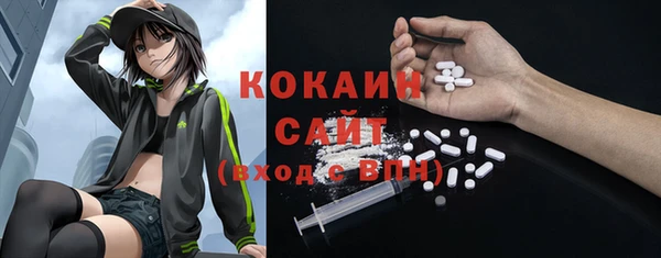 кокаин перу Навашино