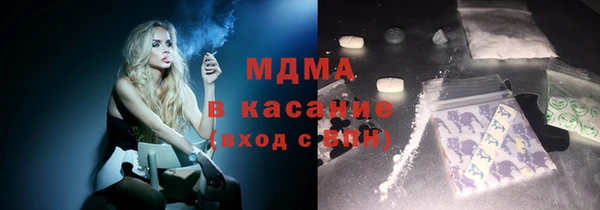 MESCALINE Надым