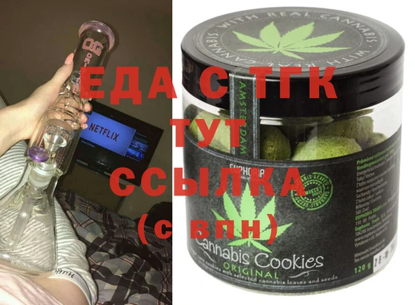 кокаин перу Навашино