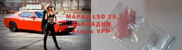 MESCALINE Надым
