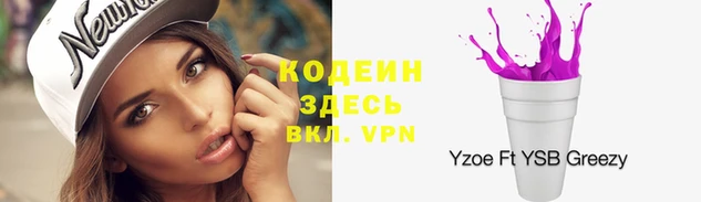 MESCALINE Надым