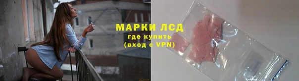 MESCALINE Надым