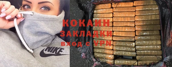 MESCALINE Надым