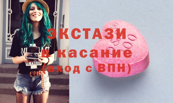 MESCALINE Надым