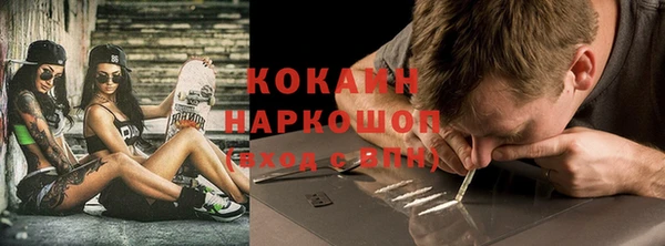 MESCALINE Надым
