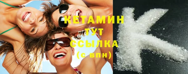 MESCALINE Надым