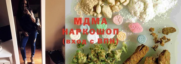 кокаин перу Навашино