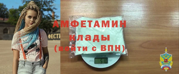 MESCALINE Надым