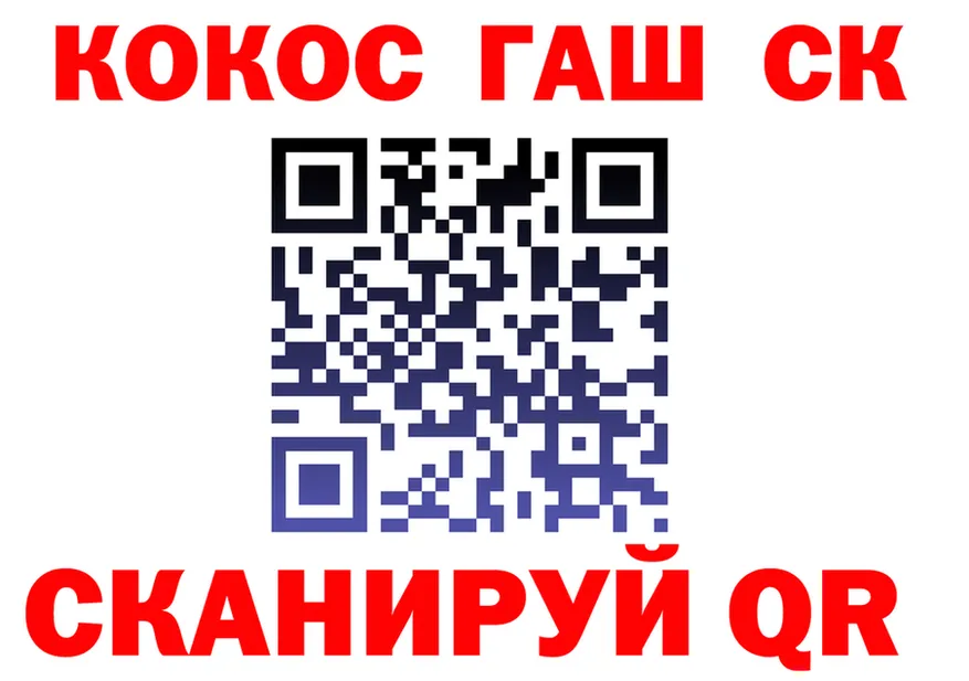 АМФ VHQ вход площадка блэк спрут Старый Оскол