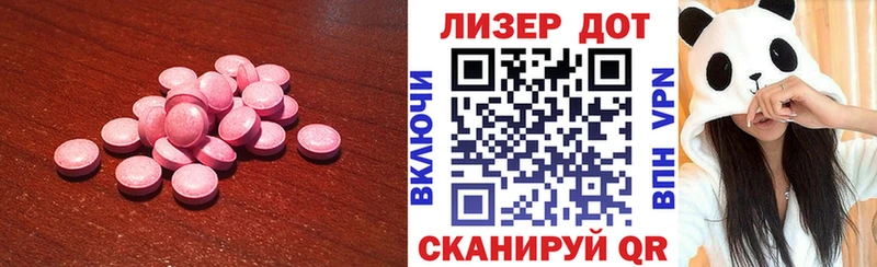 Купить закладки Старый Оскол Лсд 25 экстази кислота