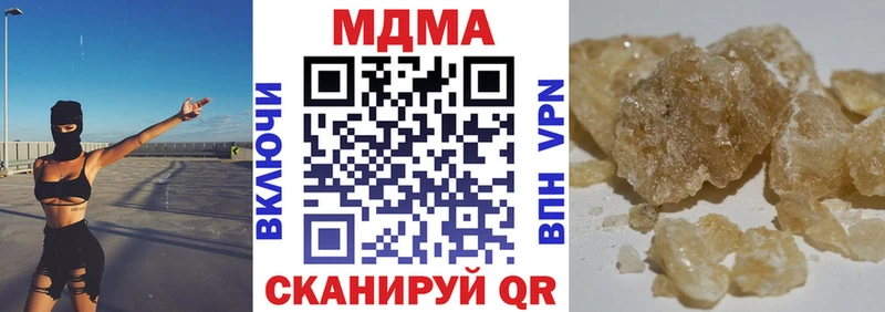 Купить  Старый Оскол  МДМА кристаллы 
