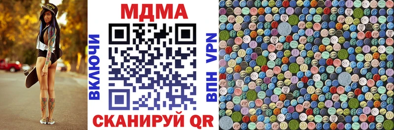 MDMA кристаллы Старый Оскол