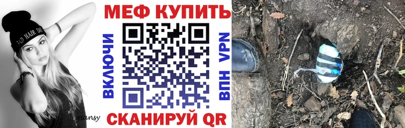 Мефедрон кристаллы  Купить где  Старый Оскол 