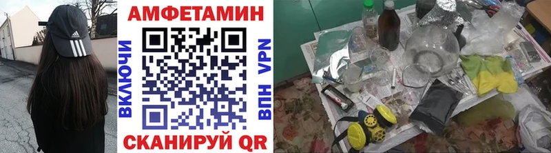 Метамфетамин витя  Купить закладки  Старый Оскол 