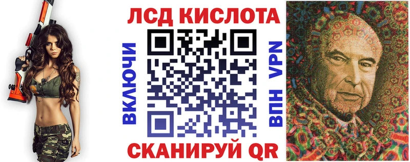 Купить где  Старый Оскол  Марки N-bome 1,5мг 